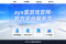 大韩民国国旗 - 白色背景上有红蓝太极图和八卦图案