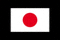 日本国旗 - 白色背景中央有一个红色圆形