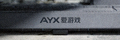 AYX爱游戏官网页脚品牌标识图形