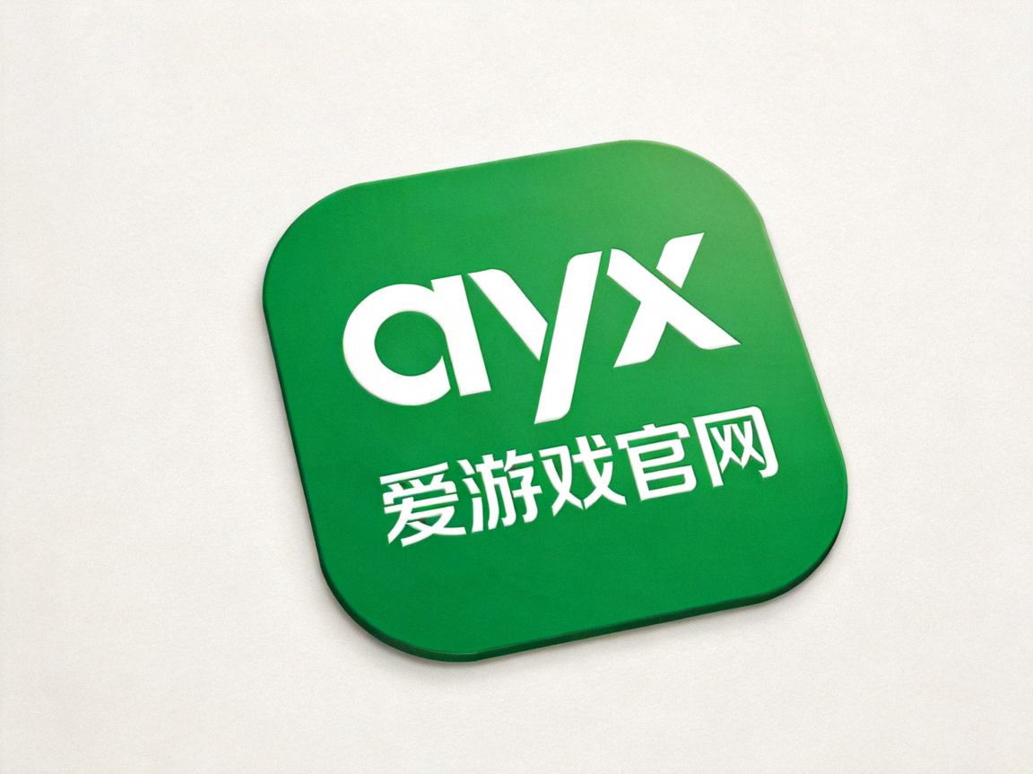 ayx爱游戏官网官方logo标识，绿色圆角方块内白色字母造型图案