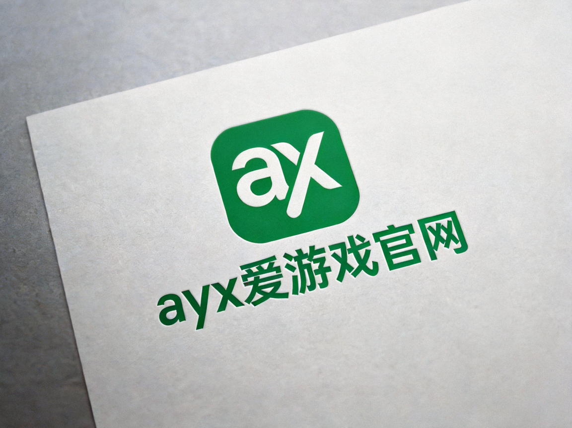 ayx爱游戏官网页脚官方logo标识，绿色圆角方块内白色字母造型图案